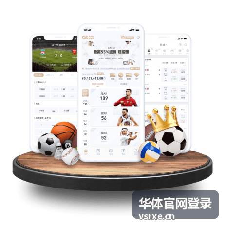 华体官网登录指引栏目配图